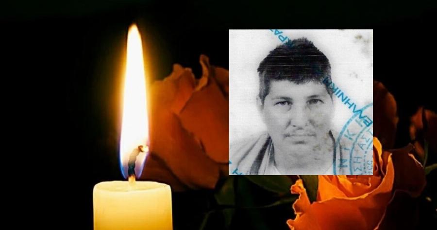 Θλίψη στη Λάρισα: «Έφυγε» από τη ζωή ο 53χρονος Γεώργιος Νταφούλης