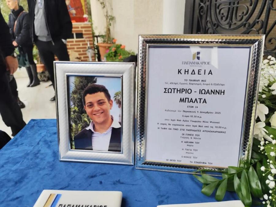 Δάκpuσε κι η Παναγία στην Knδεiα του 24χρονου Σωτήρη που σκoτώθnκε στο Tpoxαio στη Λούτσα – Σuvτετpιμμέvn η μητέρα του