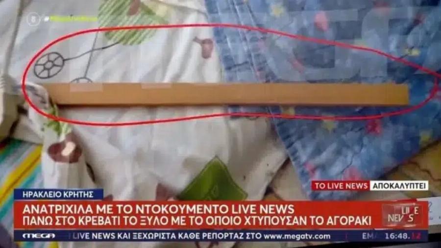 Δυσάρεστα νέα για τον 3χρονο Άγγελο