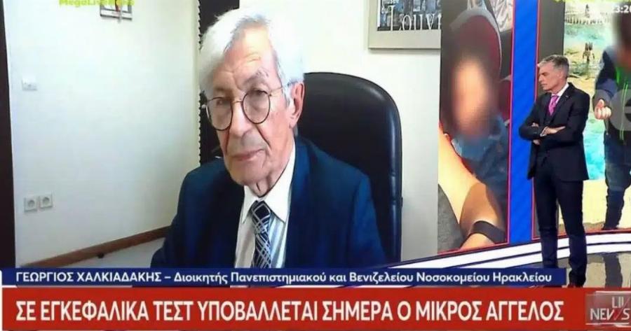 Δυσάρεστα νέα για τον 3χρονο Άγγελο