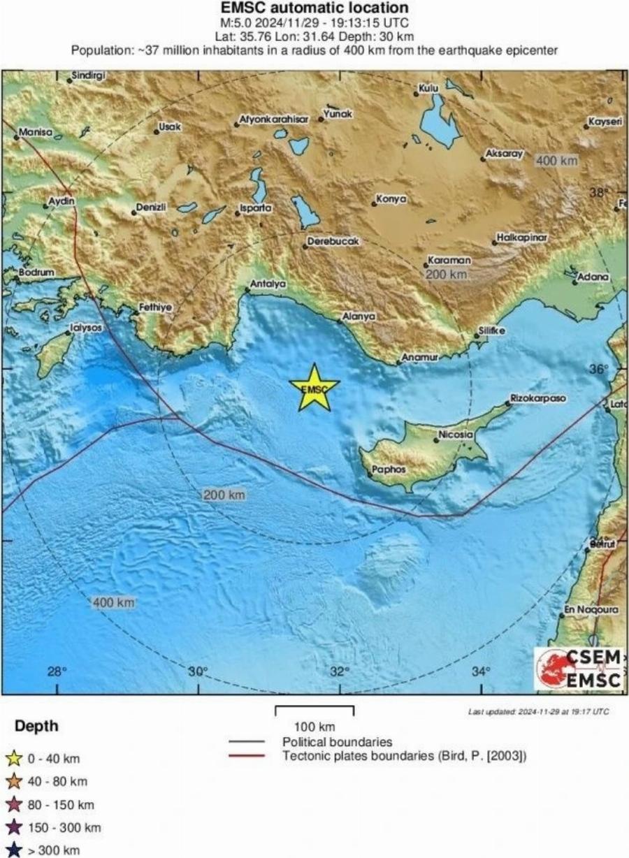 Eκτακτo: Μεγάλος σεισμoς τώρα