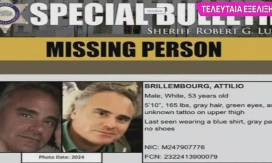 Ώρες αγωνίας για την Τατιάνα Μπλάτνικ: Δυστυχώς, περνά έναν Γολγοθά δίχως τέλος