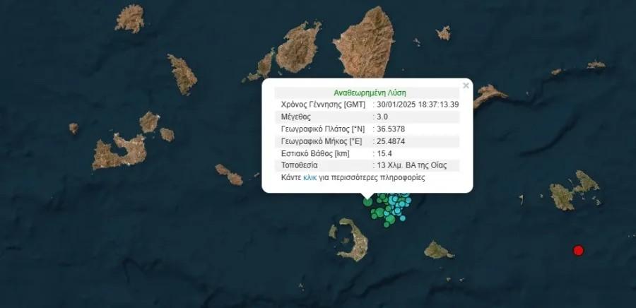 Νέος δυνατός σεισμoς