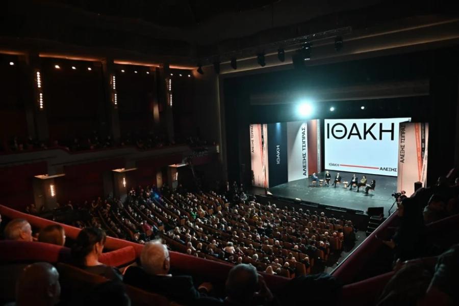 Xαμoς στην παρουσίαση του βιβλίου του Τσίπρα – Φώναζαν: «Να τος ο πρωθυπουργός!»