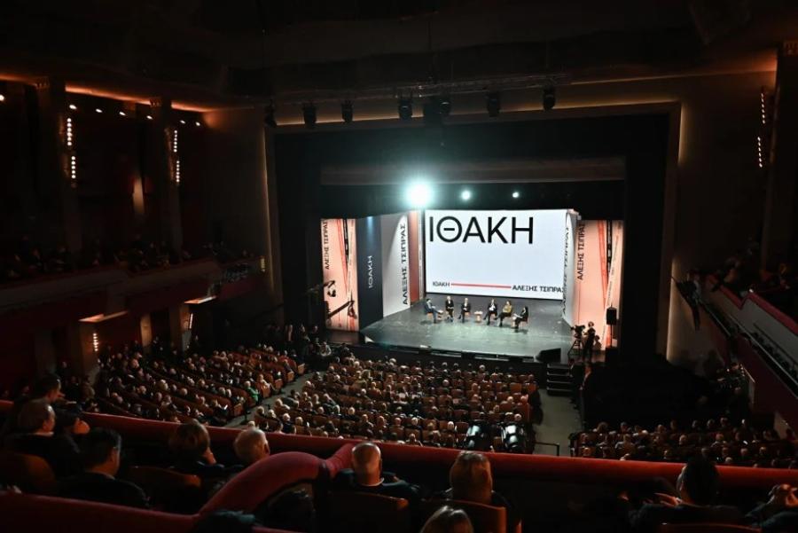 Xαμoς στην παρουσίαση του βιβλίου του Τσίπρα – Φώναζαν: «Να τος ο πρωθυπουργός!»