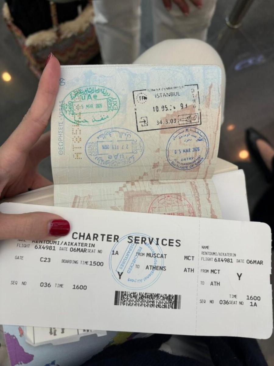 Στη δημοσιότητα η μεγάλη έρευνα από τα Ellinika Hoaxes που δείχνει πως το εισιτήριο της Σοφίας Μητσοτάκη είναι αληθινό