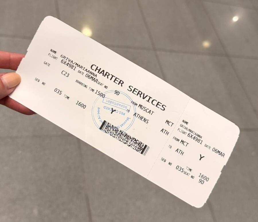 Στη δημοσιότητα η μεγάλη έρευνα από τα Ellinika Hoaxes που δείχνει πως το εισιτήριο της Σοφίας Μητσοτάκη είναι αληθινό