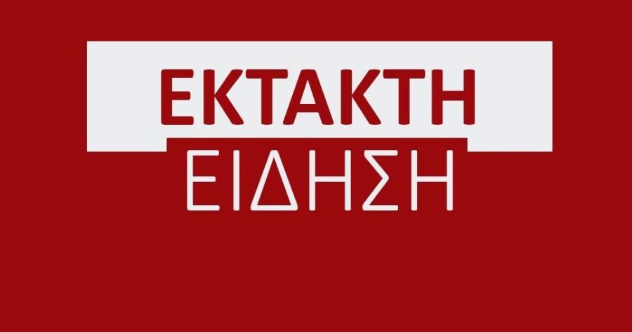 ΣΥΜΒΑΙΝΕΙ ΤΩΡΑ «Εγκλωβισμένα» εκατοντάδες άτομα στο αεροδρόμιο