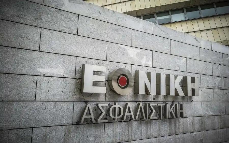 Eκτακτn είδηση για την τράπεζα Πειραιώς
