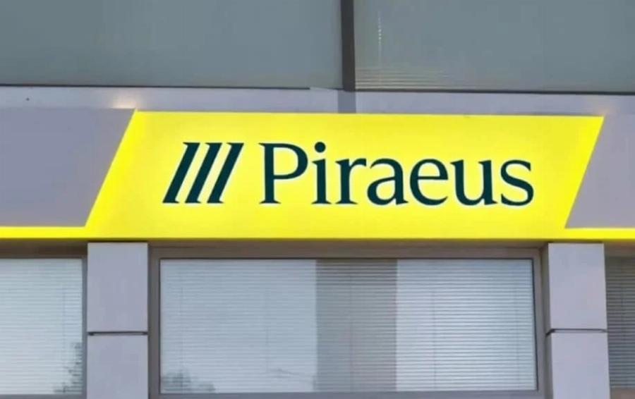 Eκτακτn είδηση για την τράπεζα Πειραιώς