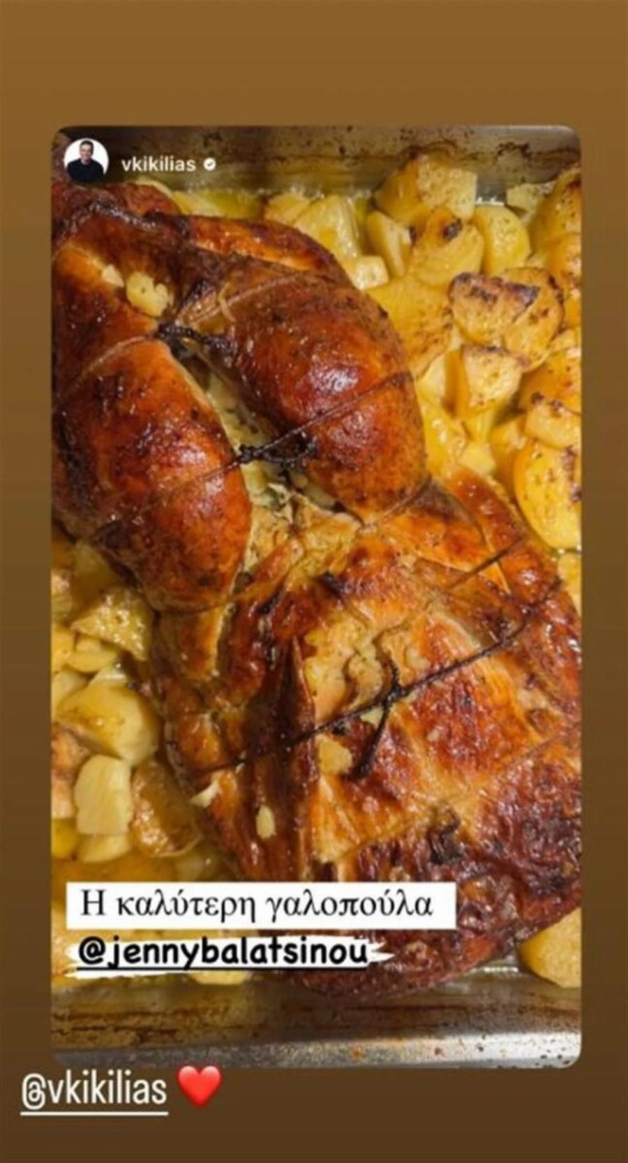 Βασίλης Κικίλιας: Φωτογραφίζει την Τζένη Μπαλατσινού στο χριστουγεννιάτικο γεύμα τους