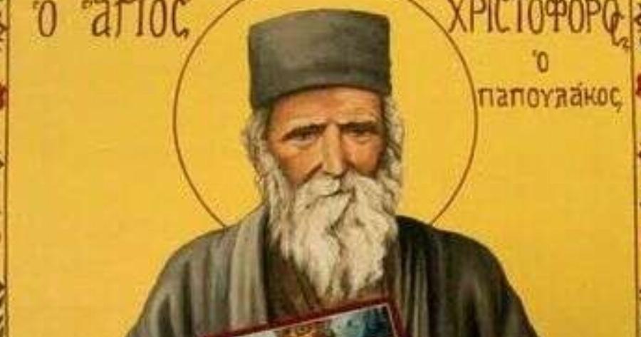 Auτός είναι ο νέος Άγιος της Ορθόδοξης Εκκλησίας: Υπεγράφη η Αγιοκατάταξη στο Φανάρι
