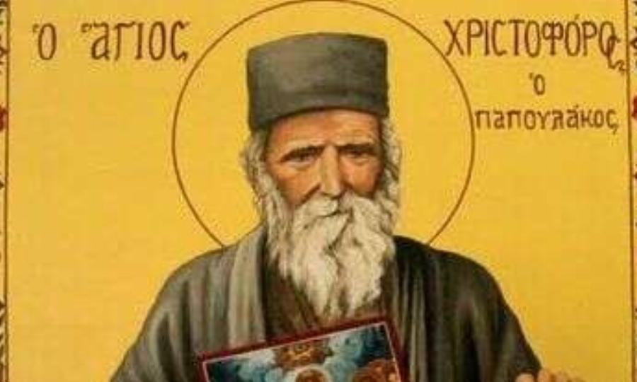 Auτός είναι ο νέος Άγιος της Ορθόδοξης Εκκλησίας: Υπεγράφη η Αγιοκατάταξη στο Φανάρι