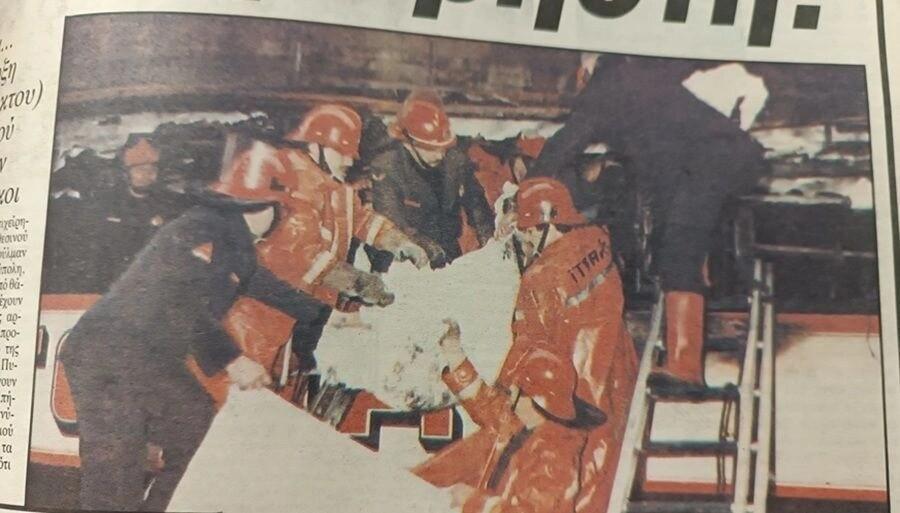 Νεκροί 33 Έλληνες στην Κωνσταντινούπολη: Το Πασχαλινό ταξίδι που κατέληξε σε Τραγωδία, πήγαν εκδρομή και τους Δολοφόνησαν