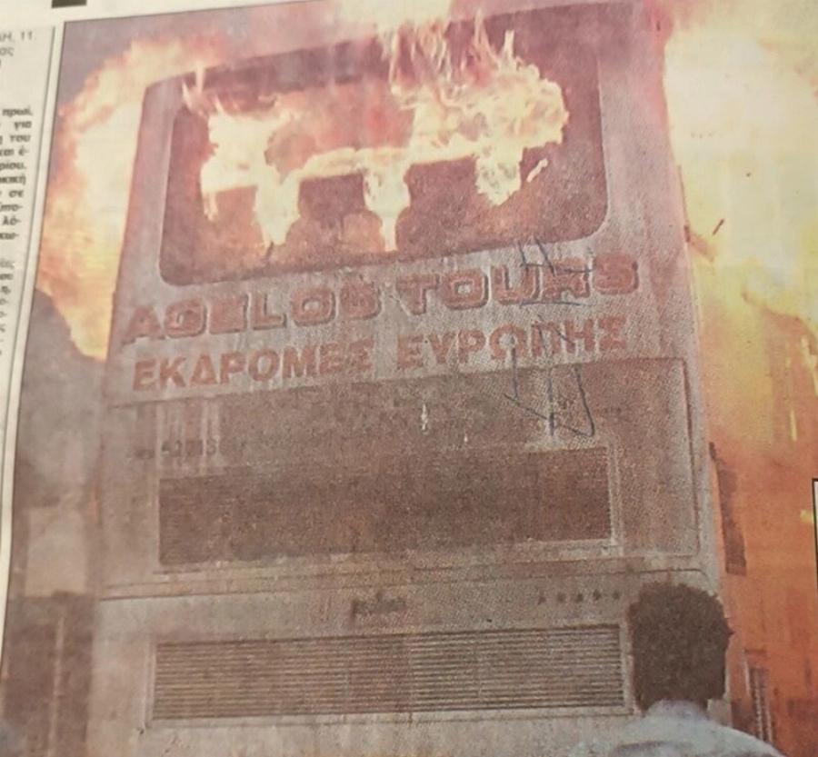 Νεκροί 33 Έλληνες στην Κωνσταντινούπολη: Το Πασχαλινό ταξίδι που κατέληξε σε Τραγωδία, πήγαν εκδρομή και τους Δολοφόνησαν