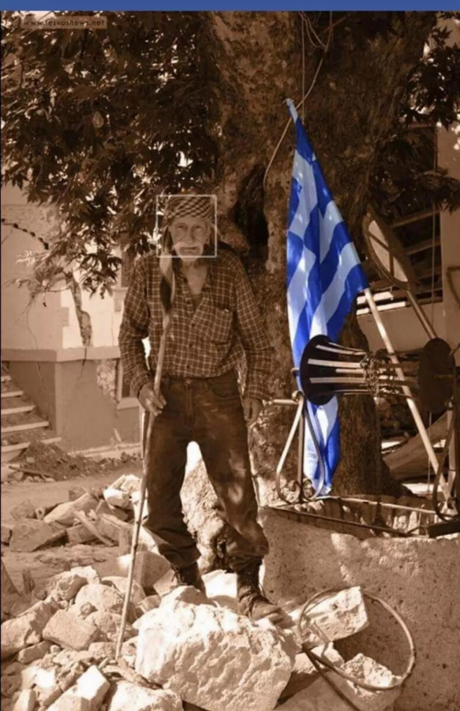 Πέθαvε ο Κώστας (ΦΩΤΟ)