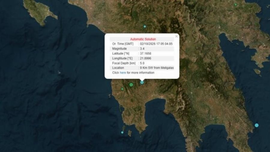 Σεισμός τώρα μέσα στη νύχτα