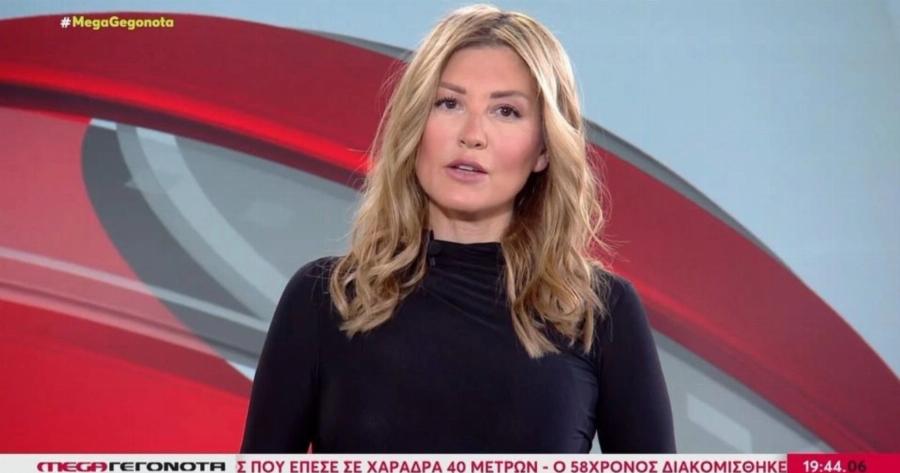 Koλαφoς κατά Μητσοτάκη η Ράνια Τζίμα: «Να αλλάξει το Σύνταγμα επειδή δεν μπορεί να ελέγξει το κόμμα του»