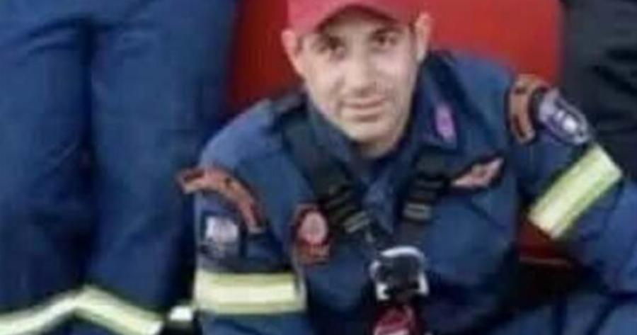 Πένθος για τον 36χρονο πυροσβέστη της ΕΜΑΚ που άφησε την τελευταία του πνοή