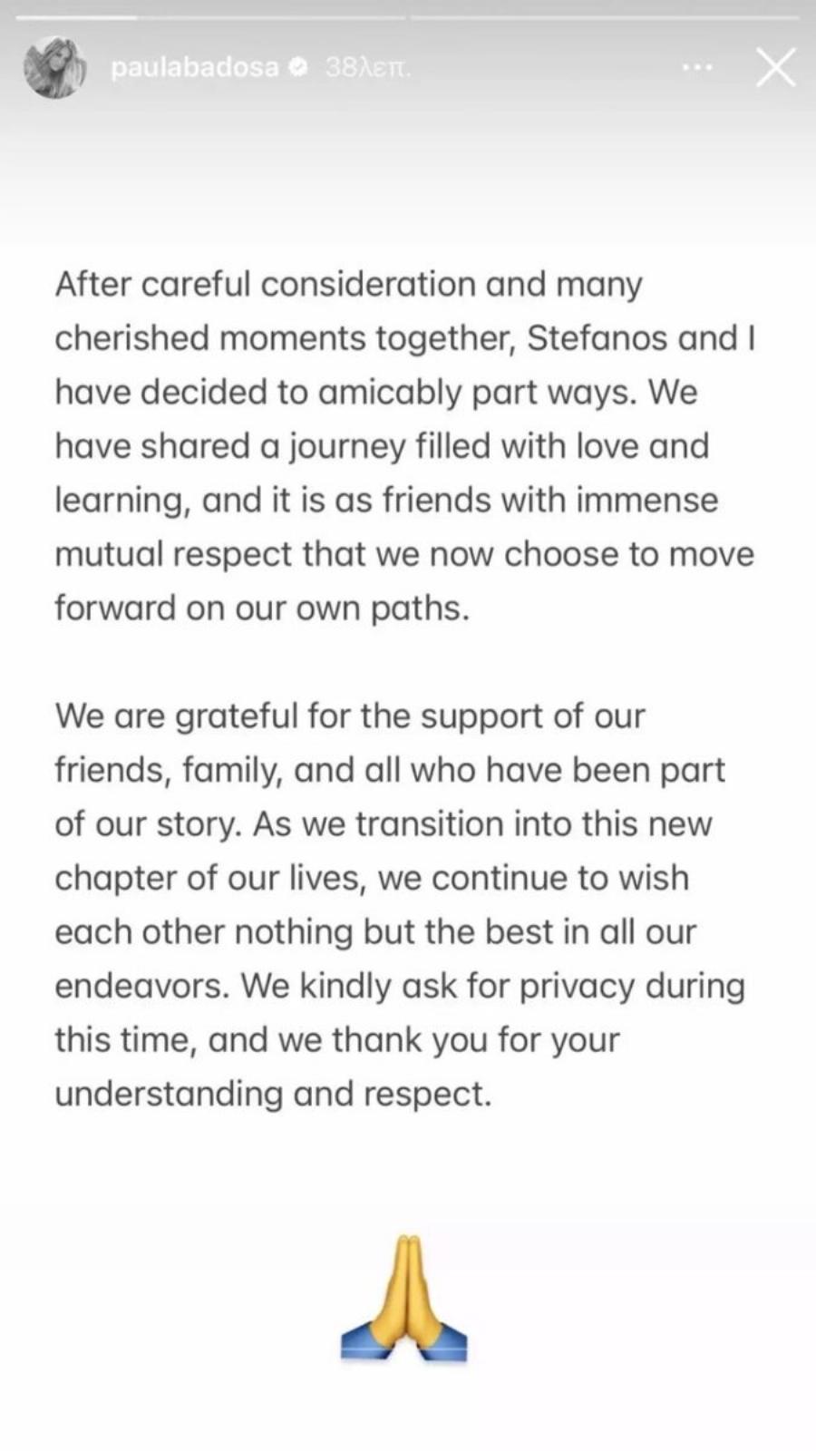 Πολύ κρίμα: Χώρισε ένα από τα πιο αγαπημένα ζευγάρια, σε άσχημη κατάσταση πασίγνωστος Έλληνας