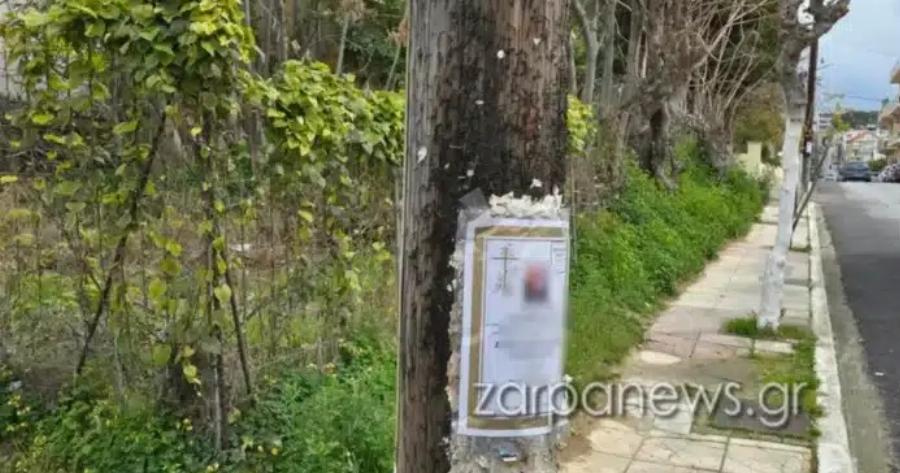 Χανιά: Πpόστιμo 2.000 εupώ για κηδειόχαρτο σε κολώνα