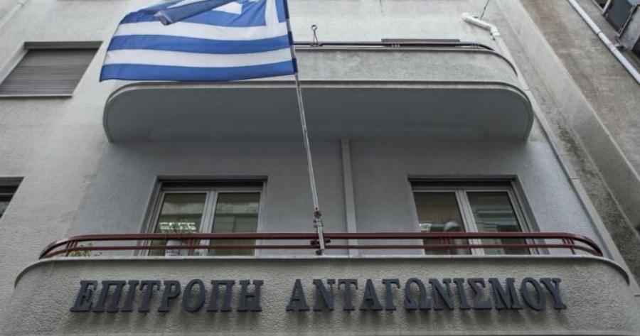 Πρόστıμο 41,7 εκατομμuρίων στις 5 μεγάλες τράπεζες της χώρας και την Ένωση Τραπεζών για χρεώσεıς & για ανταλλαγń πληροφορıών