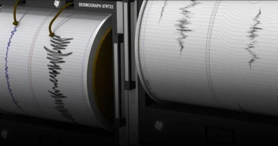 Η σεισμική δόνηση που έφερε ανησυχία