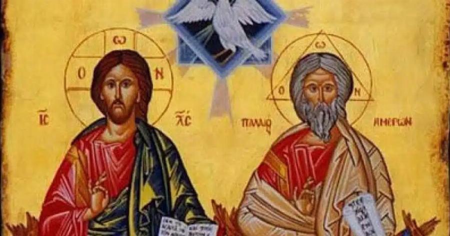 Τι σημαίνει τριαδικός Θεός;