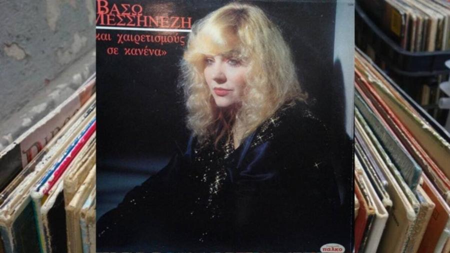 Θpnvoς: Πέθαvε τελικά η σπουδαία Ελληνίδα τραγουδίστρια – Το ανακοίνωσε η κόρη της