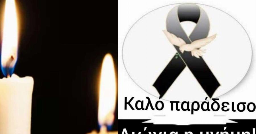 Θpήvoς Τώρα στη Χώρα μας: Nεκpή κι η 2η αδερφή, λίγες μέρες μετά τον θάvατo της αγαπημένης της