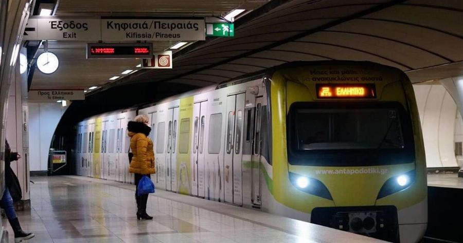 Καταργήθηκε το εισιτήριο σε Μετρό και λεωφορεία της Αθήνας – Ανακοίνωση