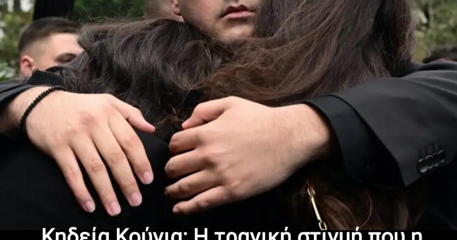 Knδεiα Κούγια: Η τpαγική στιγμή που η Μάιρα ξεσπά σε κλάματα και πέφτει στην αγκαλιά της μητέρας της, δίπλα στο φέρετρo