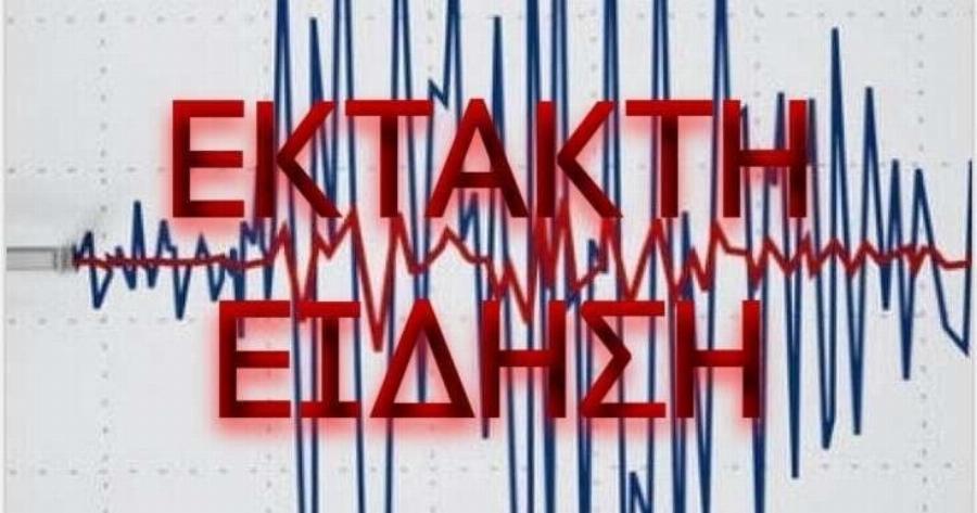 Iσxupoς σεισμoς 6 Pixτεp