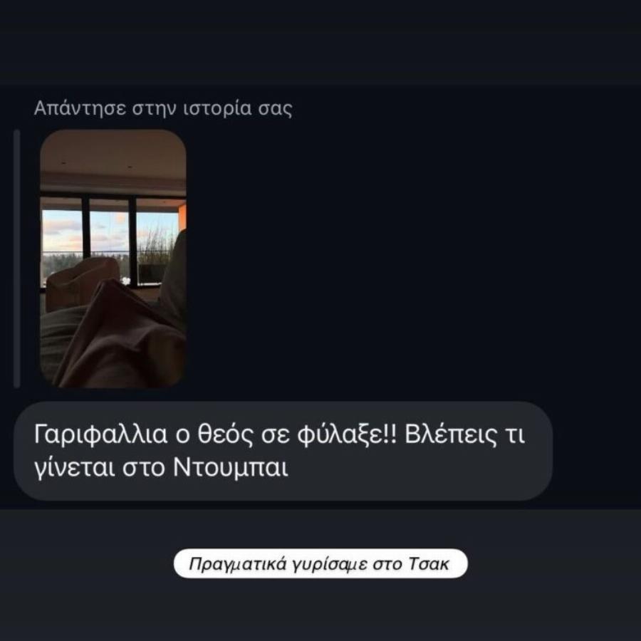 Το Ντουμπάι σε κατάσταση συναγερμού – H Τσιμτσιλή, η Σπυροπούλου & το ζευγάρι που έχουν “εγκλωβιστεί” εκεί