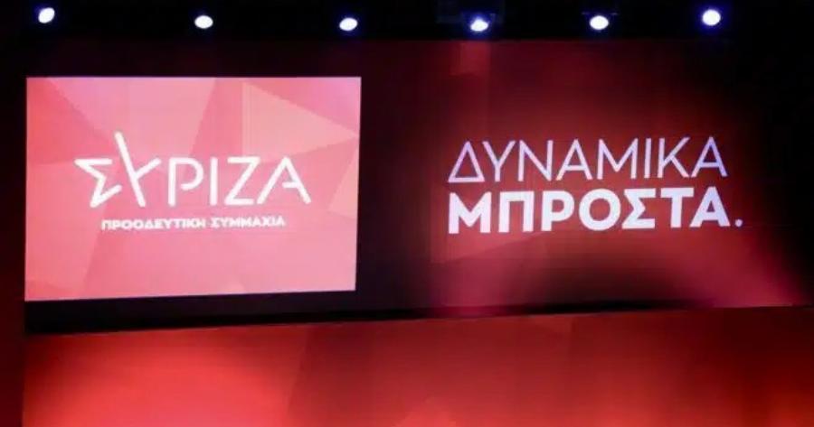 ΕΚΤΑΚΤΟ – ΣΥΜΒΑΙΝΕΙ ΤΩΡΑ: Σάλος μέσα στον ΣΥΡΙΖΑ: Διέρρευσαν τα αποτελέσματα – Σαρώνει, «χαώδης» η διαφορά – Έχουμε Πρόεδρο