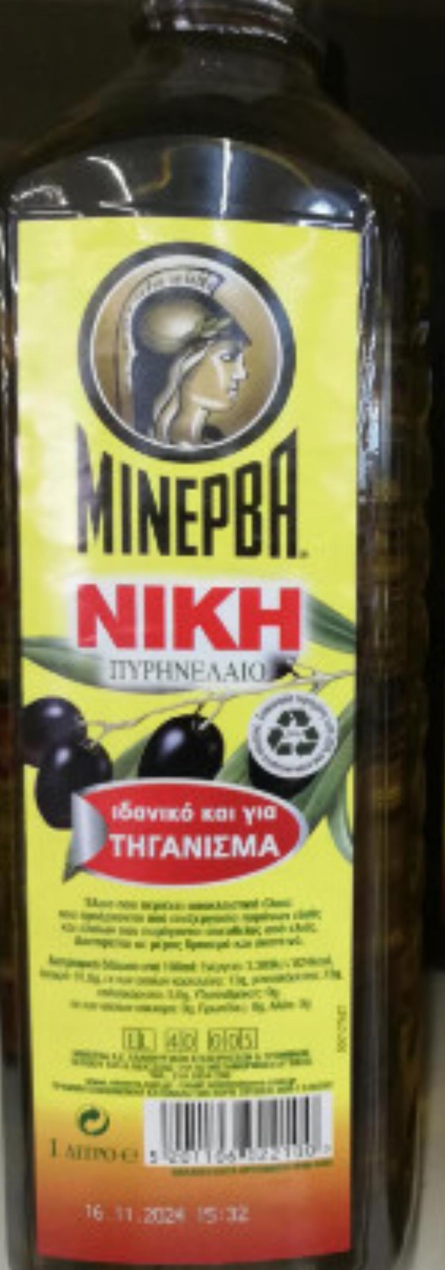 Προσοχή: Ο ΕΦΕΤ ανακαλεί λάδι πασίγνωστης εταιρείας – Βρέθηκαν ουσίες που προκαλούν καρκίνο