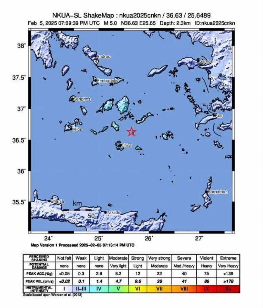Μόλις χτύπησε την Αμοργό πολύ ισχυρός σεισμoς – Ρεκόρ ρίχτερ – «Φάντασμα» η Σαντορίνη