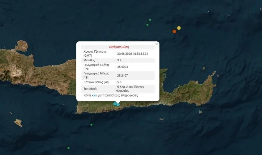 Νέος σεισμός ΤΩΡΑ: Στον χορό των «Ρίχτερ»
