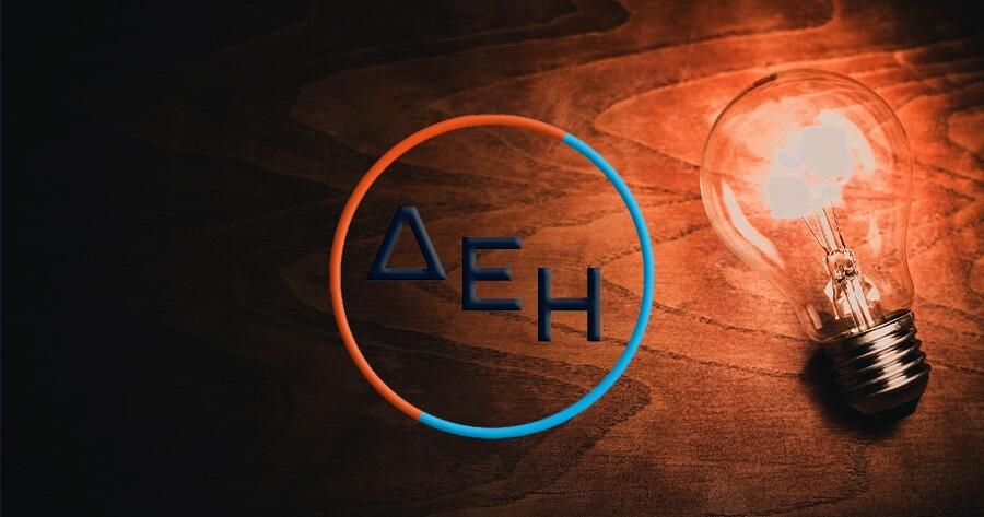 Ούτε ερκοντίσιον, ούτε φούρνος: Η «αθώα» συσκευή που εκτοξεύει τον λογαριασμό ΔEH ακόμη και κλειστή το καλοκαίρι