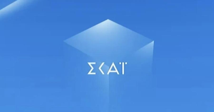 Τηλεφώνημα για βóμβα στον ΣΚΑΪ – Το τηλεφώνημα έγινε στον ΑΝΤ1