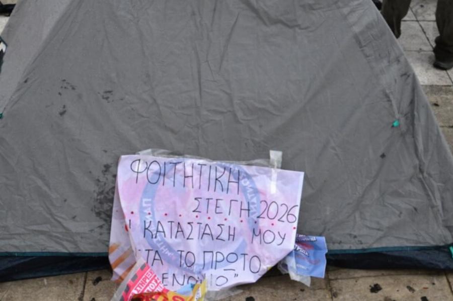 Οι φοιτητές κατασκήνωσαν στο Σύνταγμα μέσα στην βροχή – Τα μέτρα που ζητούν από την κυβέρνηση