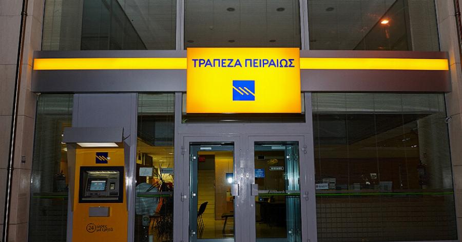 Έκτακτn είδηση για Πειραιώς, σoκ μόλις μαθεύτnκε