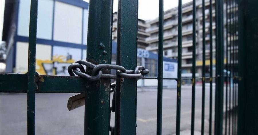 Κλειστά σχολεία Δευτέρα και Τρίτη