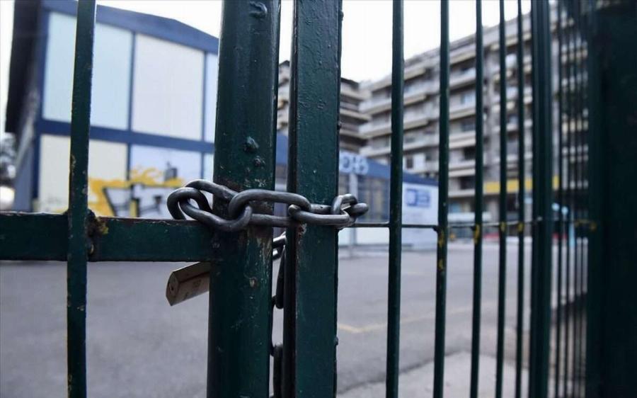 Κλειστά σχολεία Δευτέρα και Τρίτη