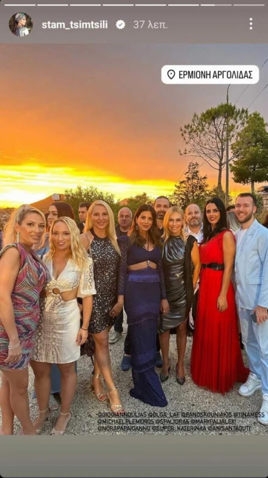 Παντρεύτηκε δημοσιογράφος του «Happy Day» – Στο πλευρό της η Σταματίνα Τσιμτσιλή