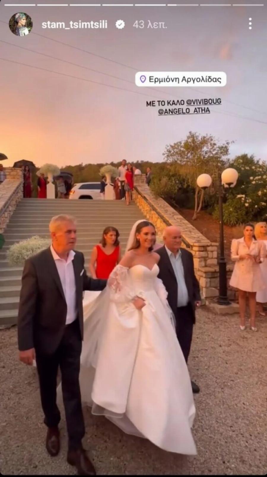 Παντρεύτηκε δημοσιογράφος του «Happy Day» – Στο πλευρό της η Σταματίνα Τσιμτσιλή