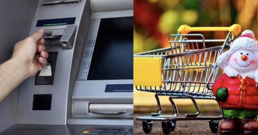 Βρέχει λeφτά: Με γεμάτες τσέπες χιλιάδες νοικοκυριά τα Χριστούγεννα, «μποναμάς» έως 972 εuρώ – Επιδóματα & πλnρωμές