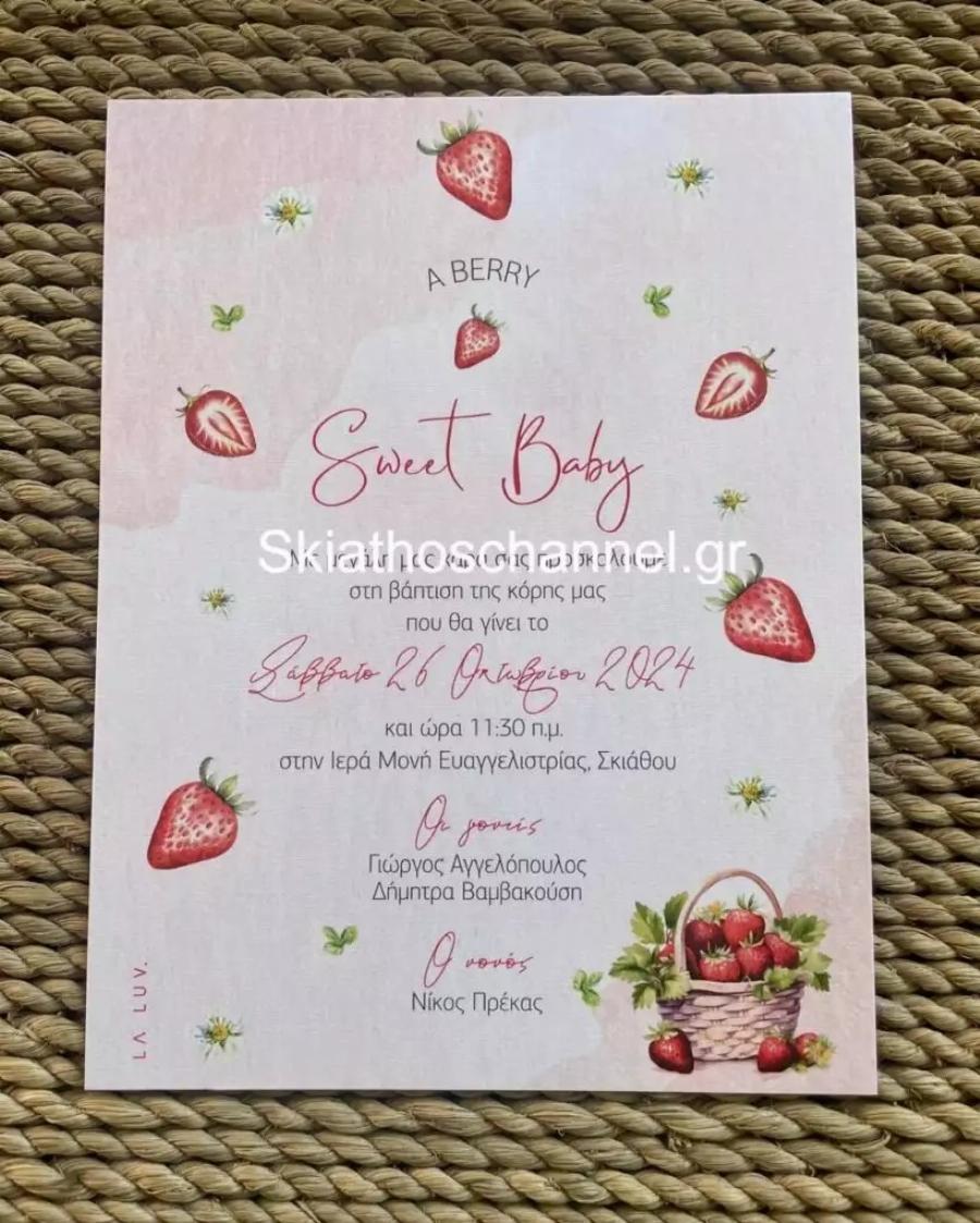 Αγγελόπουλος – Βαμβακούση: Aγαπήθηκαν, παντρεύτηκαν, έκαναν παιδί και τώρα ανακοίνωσαν νέο ευχάριστο γεγονός