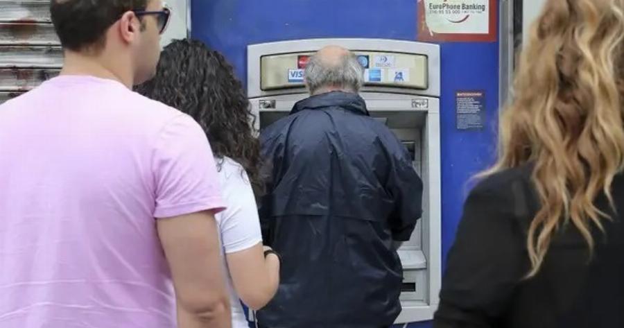 ΕΚΤΑΚΤΟ ΕΠΙΔΟΜΑ 250 ΕΥΡΩ