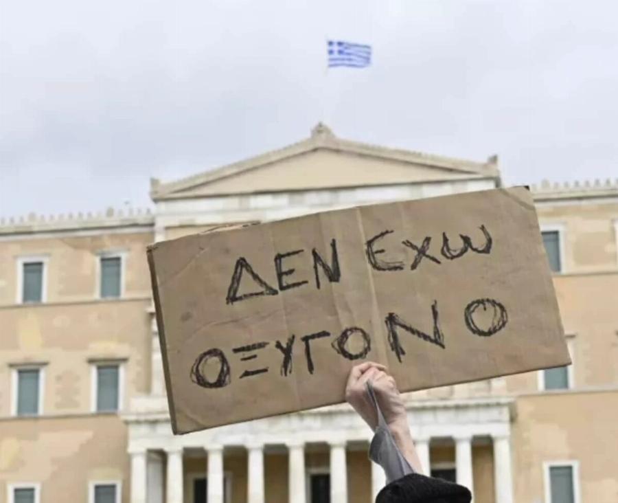 Παραλύει την Παρασκευή 28 Φεβρουαρίου η χώρα για τα Τέμπη – Ποιοι συμμετέχουν στην απεργία